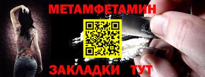 синтетический гашиш Краснознаменск