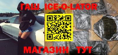 синтетический гашиш Краснознаменск