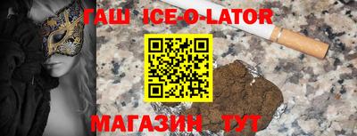 круглые Краснодар
