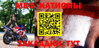 скорость mdpv Краснокаменск