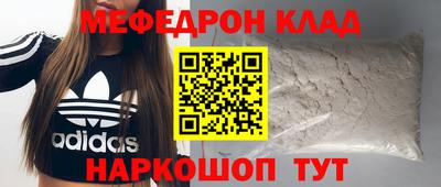 скорость mdpv Краснокаменск