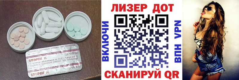 Лсд 25 экстази ecstasy  кракен ссылки  Электросталь 