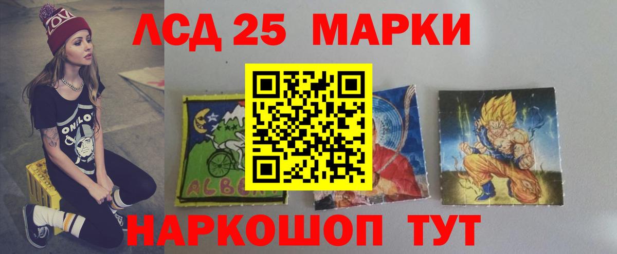 Лсд 25 экстази ecstasy  Вход с VPN  Электросталь  ЛСД экстази кислота 