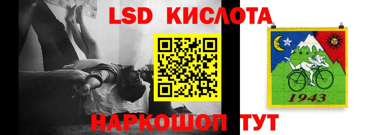 Лсд 25 экстази кислота Электросталь