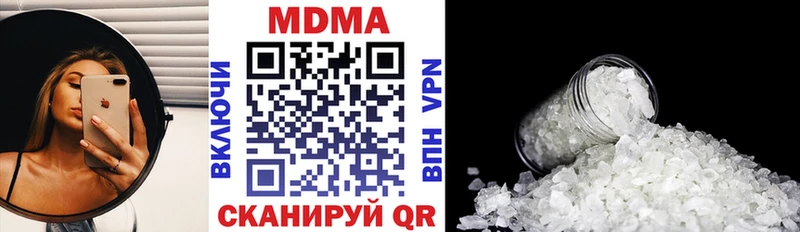 MDMA crystal  Электросталь 