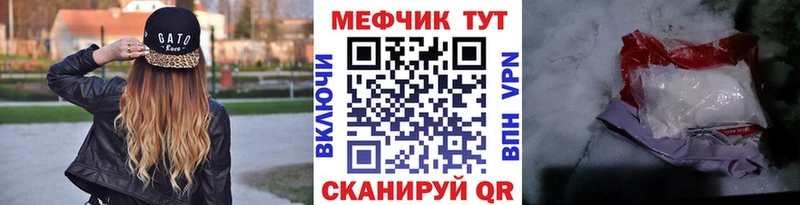 OMG сайт  Электросталь  Мефедрон mephedrone 
