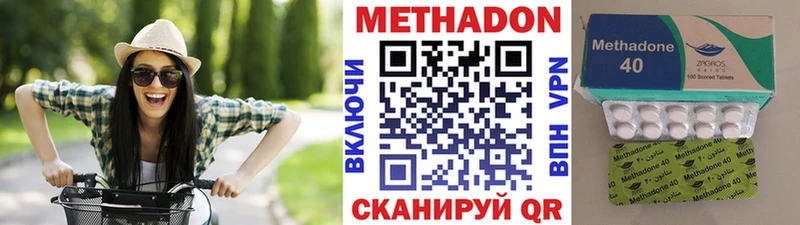 сколько стоит  Электросталь  Метадон мёд 