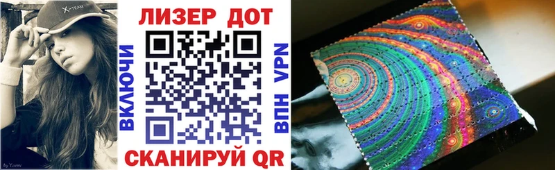 Марки NBOMe 1,8мг  купить наркотики сайты  Электросталь 