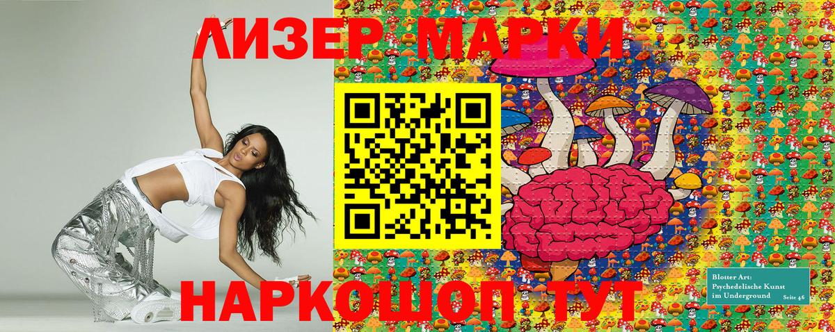 Марки N-bome 1500мкг  Вход с VPN  Марки N-bome 1500мкг  Марки NBOMe  наркошоп  Электросталь 