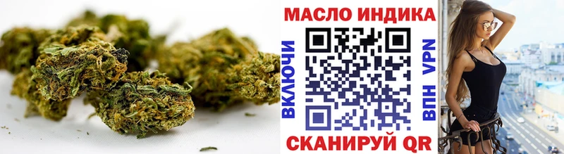 Дистиллят ТГК THC oil  Электросталь 