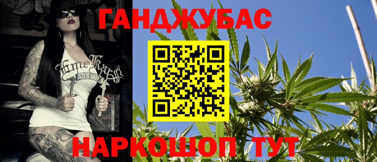 МАРИХУАНА OG Kush  Шишки марихуана гибрид  Электросталь  Вход с VPN  Каннабис ГИДРОПОН  Бошки марихуана VHQ 
